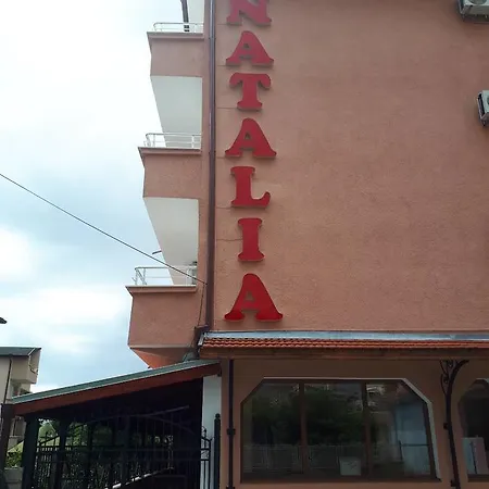 Къща За Гости Наталия Guest house Ravda